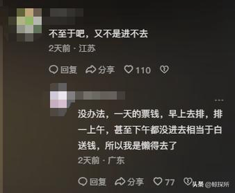倪嘉雯