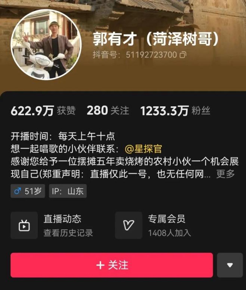 倪嘉雯